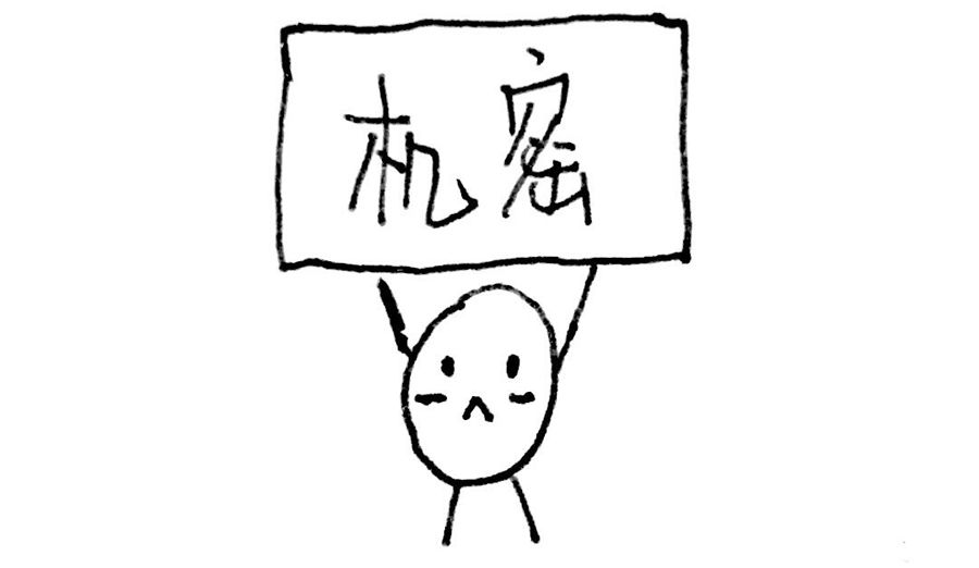 日本网红咖啡厅,网红日本杯子