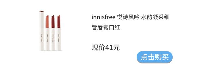 悦诗风吟国庆有折扣吗,悦诗风吟8元券