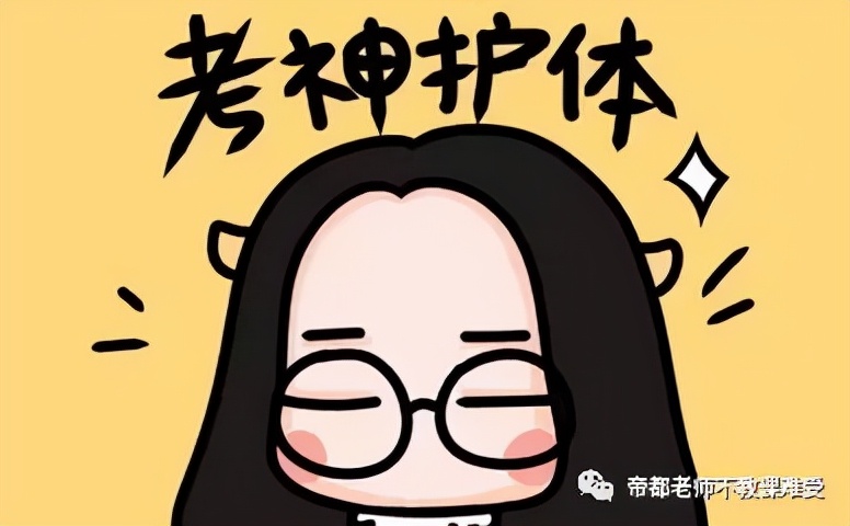 语文考前速记答题技巧,每日语文复习技巧大全