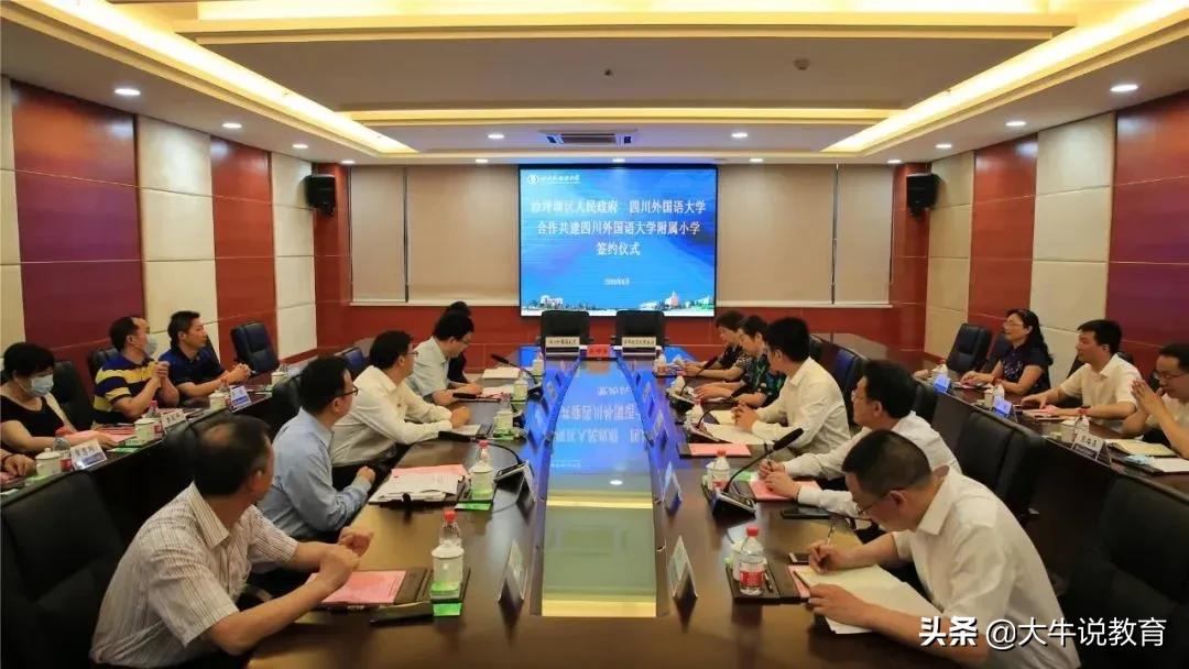 沙坪坝引领教育带头示范,烈士墓小学变身川外附属小学