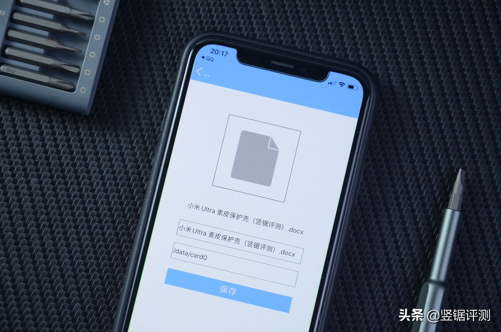 解决iphone备份空间不足,aigo手机u盘苹果