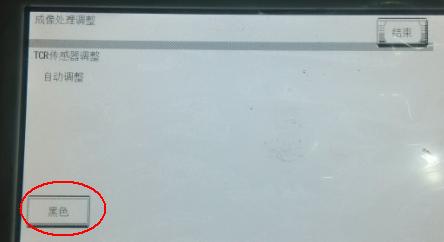 柯美287、AD289载体初使化，很多人方法错了