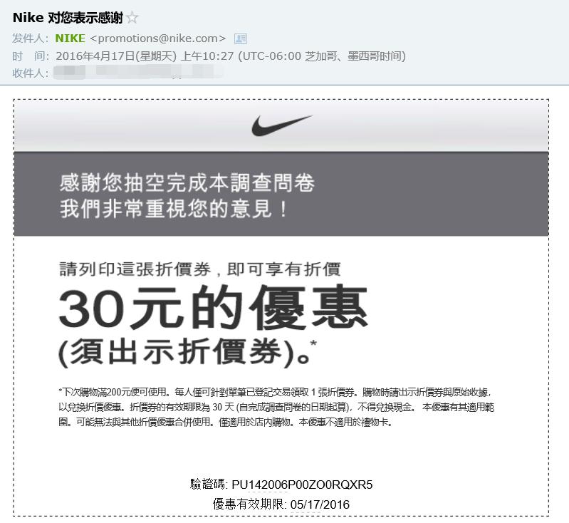 网上运动品牌为啥那么便宜,网上买的运动品牌是真的吗