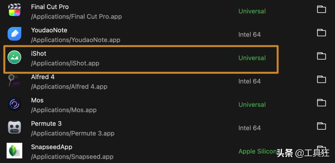 mac最好用的截屏,mac长截图工具推荐