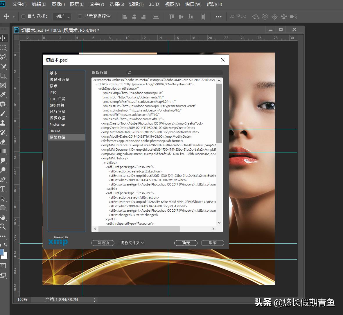 photoshop经常卡顿,ps保存特别慢怎么解决