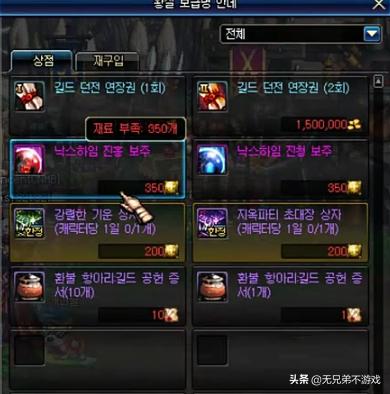 dnf韩服新版本93-95级新图测试,dnf韩服新情报90级史诗改版