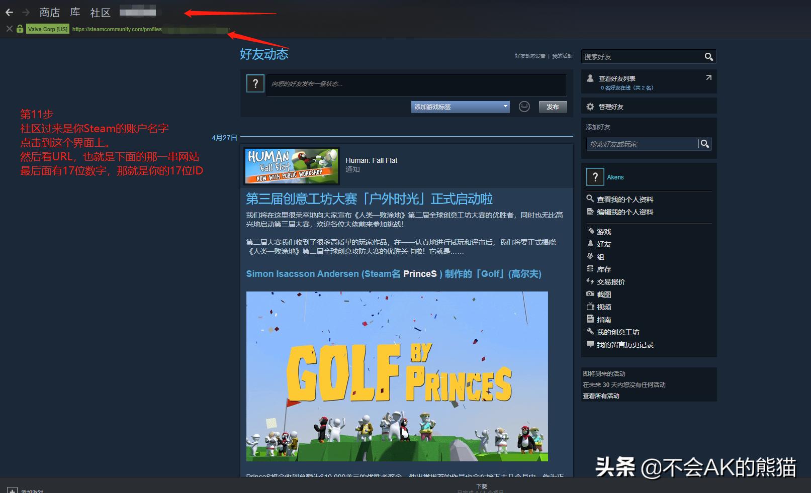 steampubg账号如何注销,steam换个邮箱pubg怎么封了