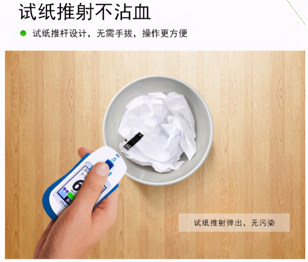 血糖仪准确率排名强生血糖仪,哪个牌子家用血糖仪精准度高一些