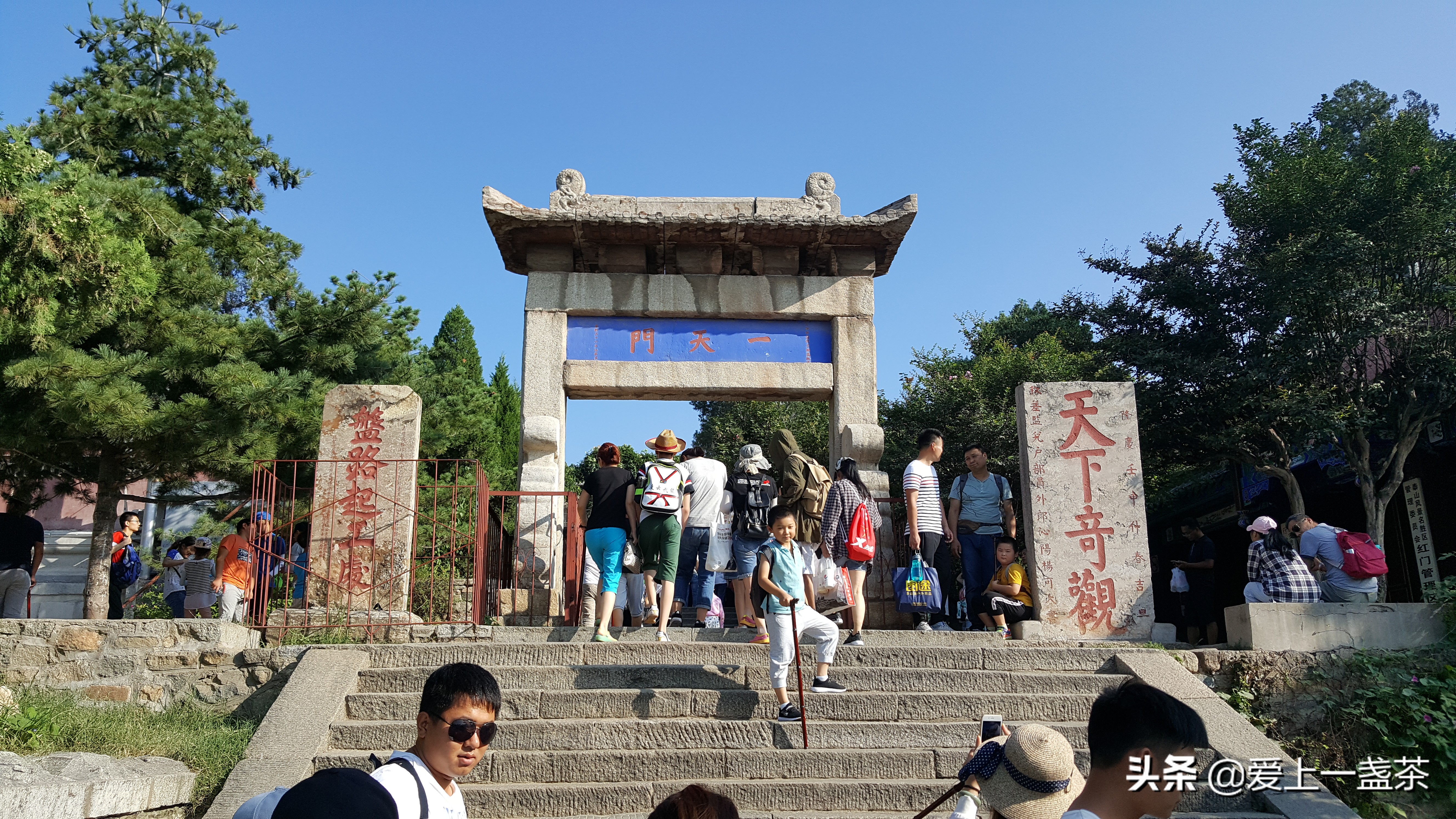 泰山好不好看,泰山好玩吗真实感受