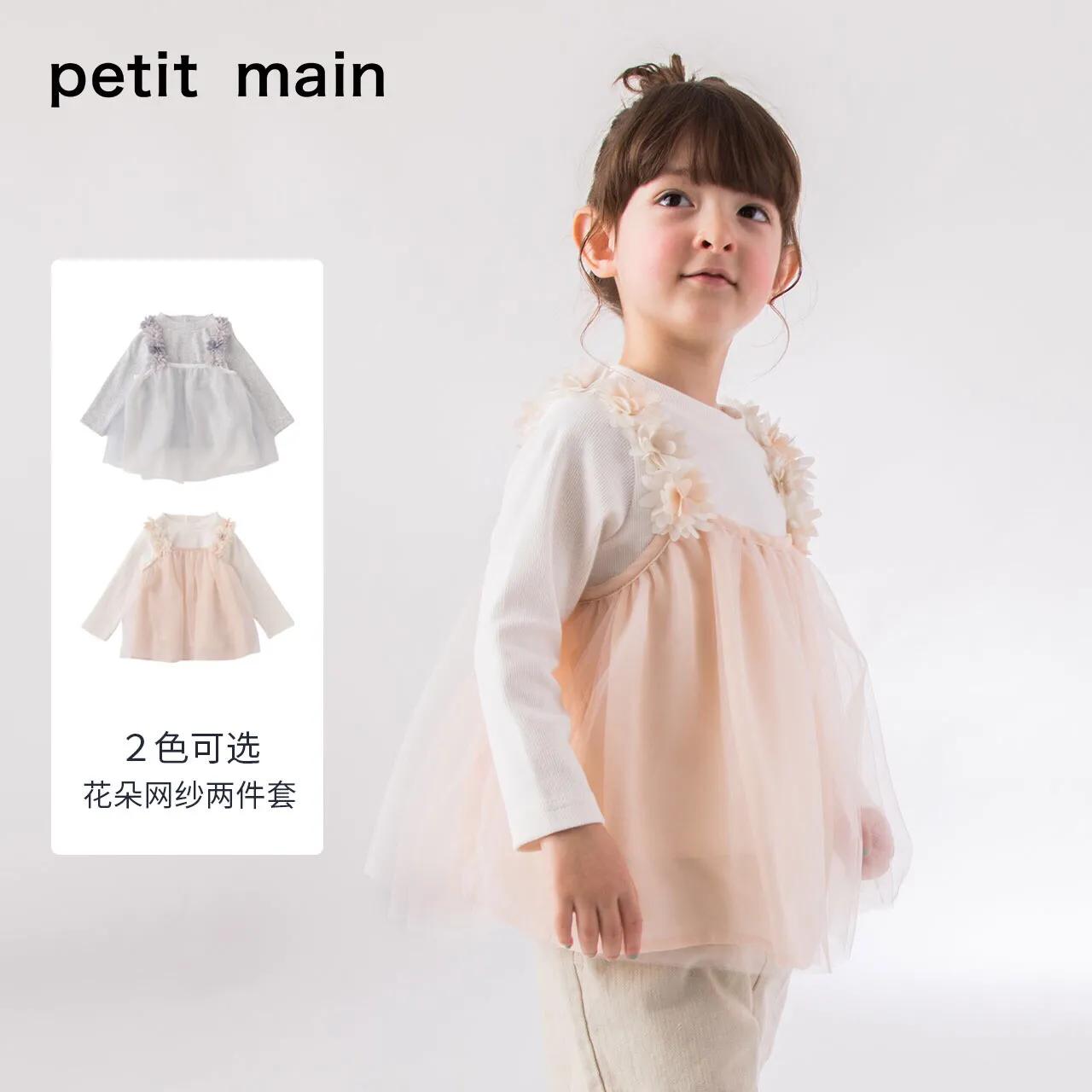 2020春夏童装流行趋势分享,潮童装春季新品来啦