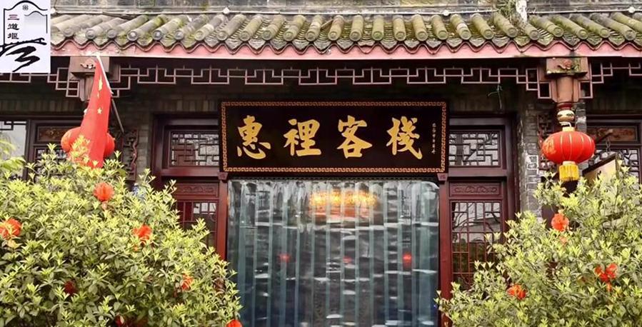 郫都三道堰水乡视频,郫都三道堰田园水乡