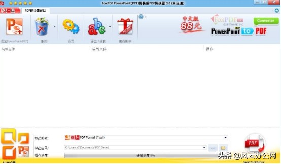 pdf如何免费转换为ppt,ppt怎么转换成pdf免费