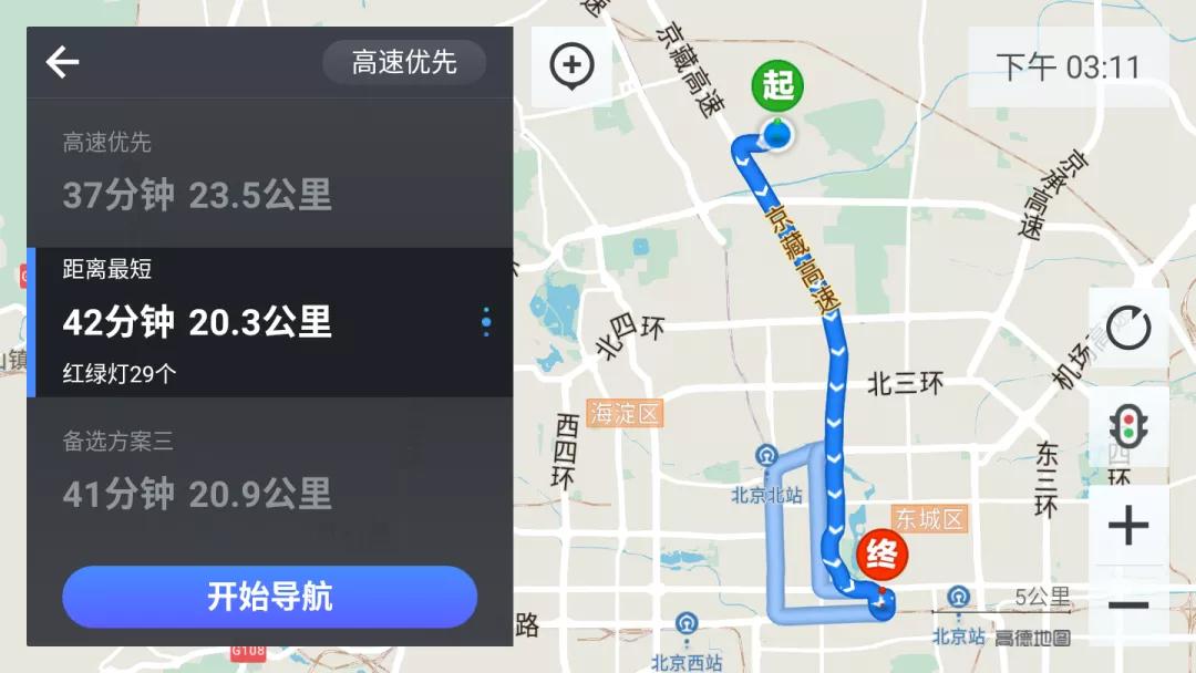吉利缤瑞车载导航,缤瑞高德导航怎么更新