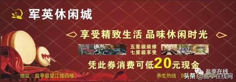 盐亭这家5D影院式养生休闲会所刚开业！就被爆出神操作