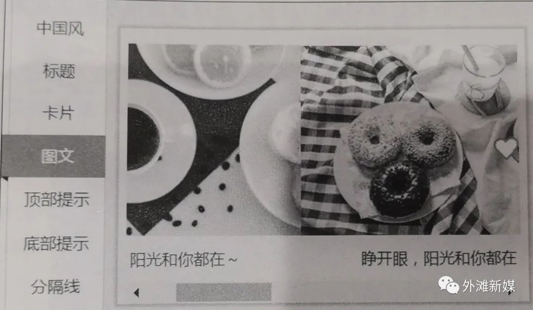 图片处理排版设计赚钱吗,手机怎么排版图片