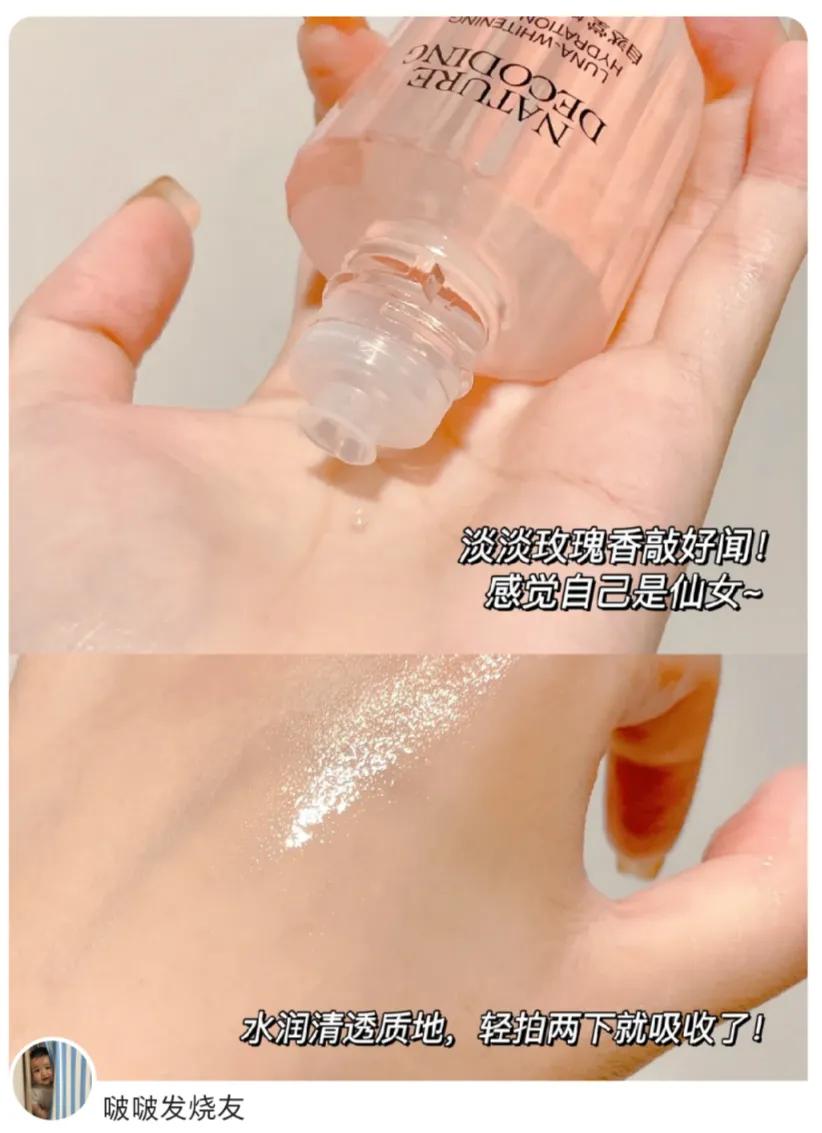 自然堂的水乳紫,自然堂烟酰胺水乳精华三件套