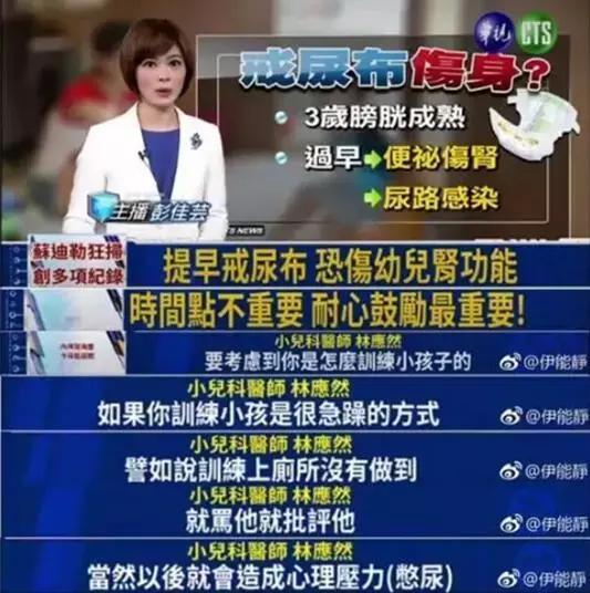 咸素媛婆婆嚼鸡肉,妻子的味道咸素媛和婆婆最新一期