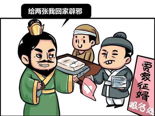 晋二世到底是不是“白痴”?凭什么可以成为皇帝?