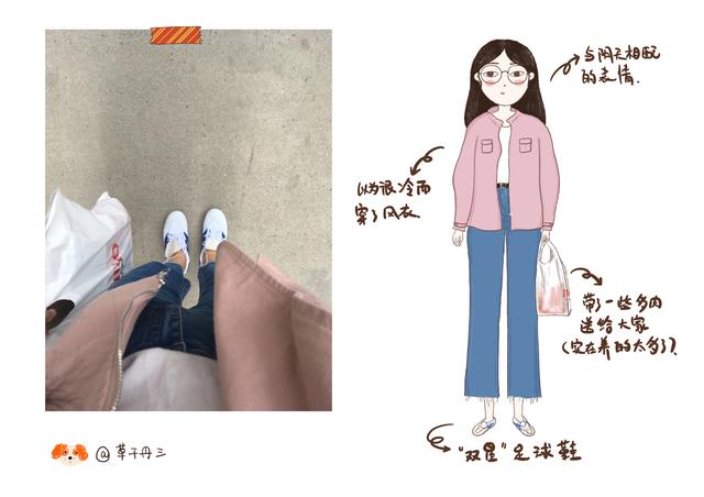 每日手绘穿搭技巧,小个子女生穿搭设计感