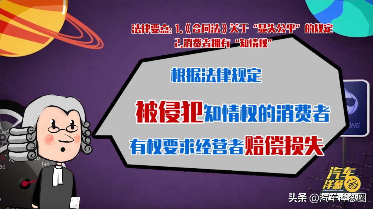 刚买新车就大降价能“维权”吗?律师:有这些证据可起诉!