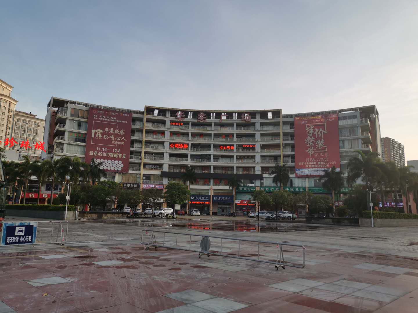 2020年了，华美广场你为什么还是不争气！