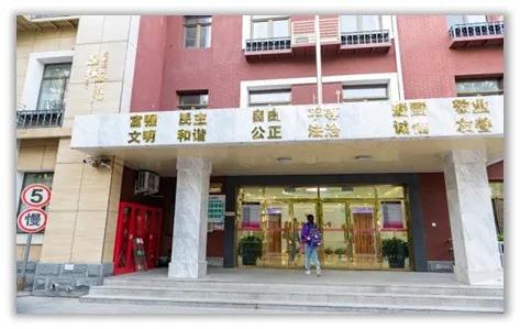 创建文明校园||爱乐实验小学：外显于行实现互育内化于心达成自育