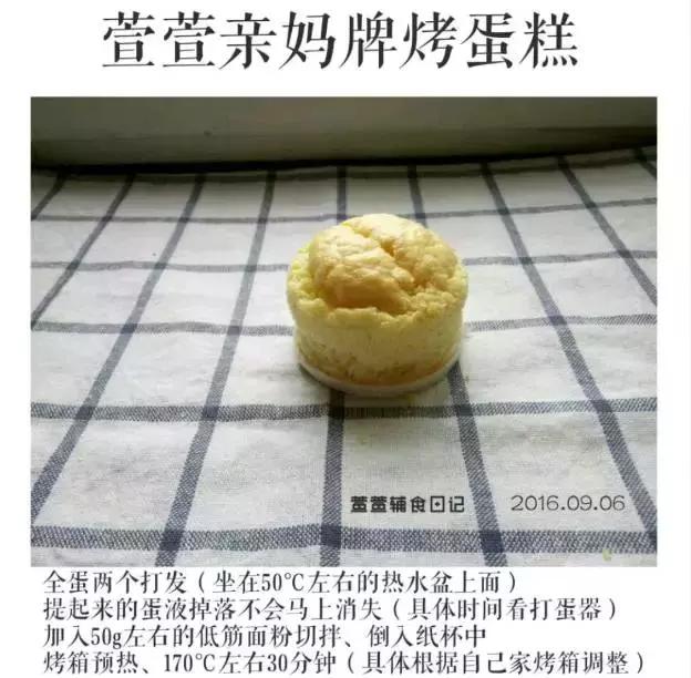 不同月龄段宝宝辅食食谱分享,不同月龄段婴幼儿营养食谱