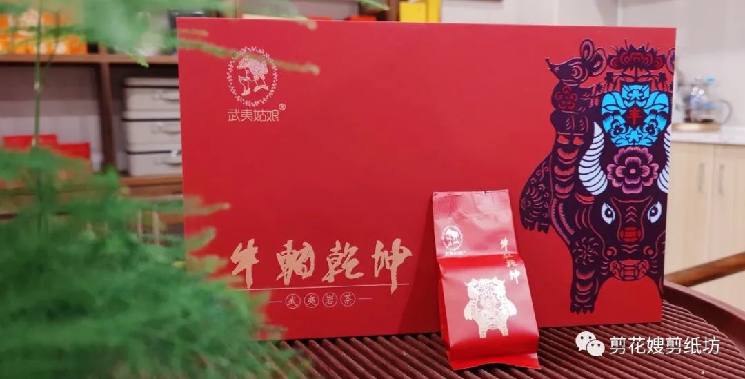 “剪花”茶装:两大“非遗”的相遇