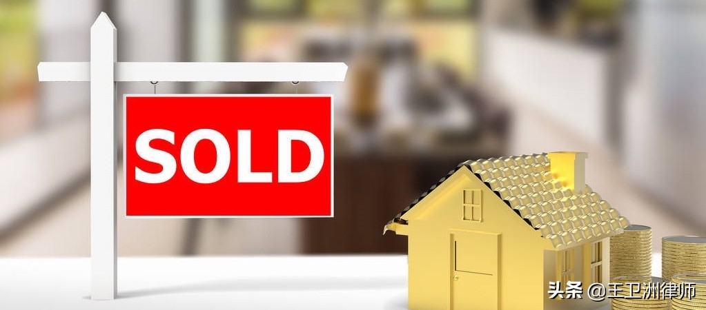 借名买房风险多大,借名买房对被借名人有什么风险