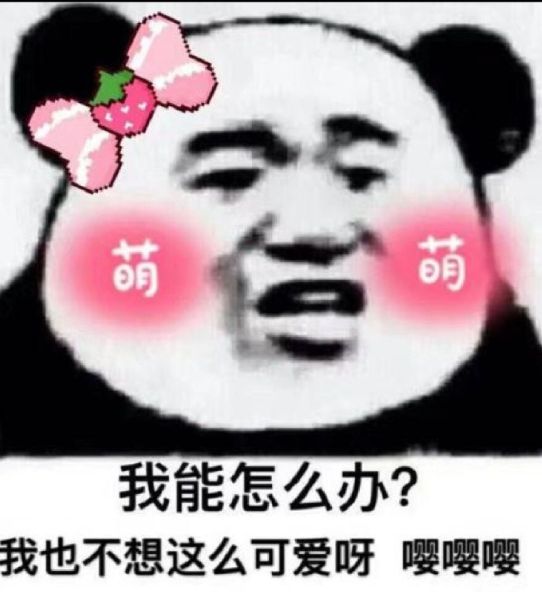 博乐达水杨酸面膜怎么辨别真假,博乐达水杨酸面膜抹上特别粘