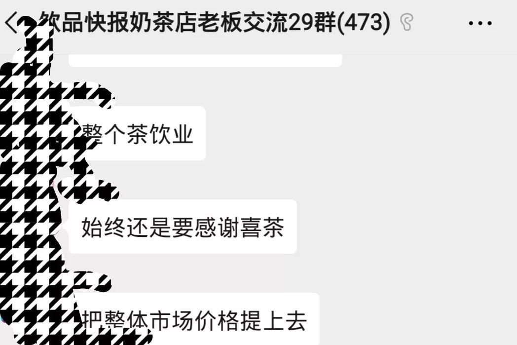 买一送一喜茶怎么使用,买一送一咖啡怎么喝