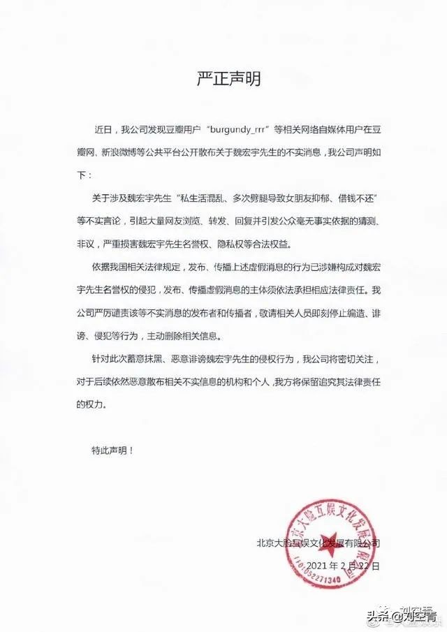 选秀练习生劈腿,曝光渣男劈腿