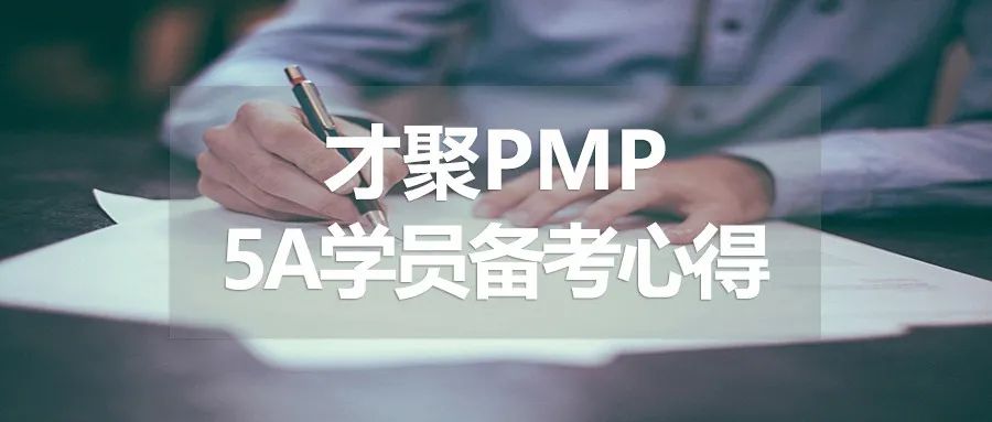 房地产行业可以考pmp证书吗,女秘书适合考pmp证书吗