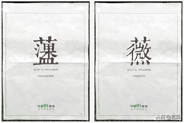 看完这些“丧心病狂”坑对手的同行,我真真给跪了!