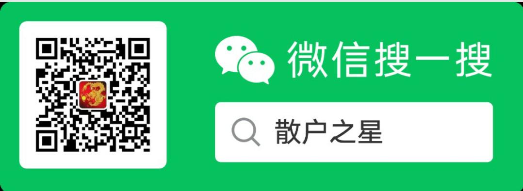 龙头战法的主图分析,龙头主图指标源码大全