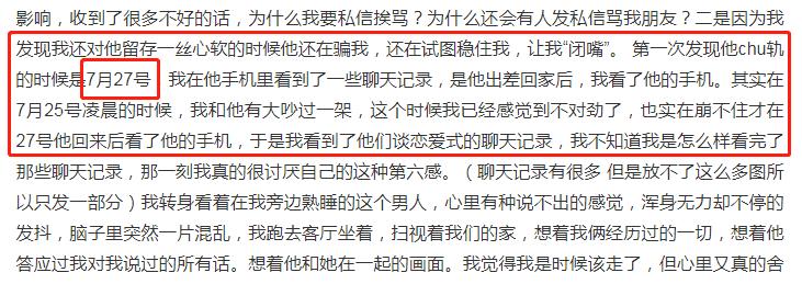 孟美岐和陈令韬分手了吗,孟美岐陈令韬澄清