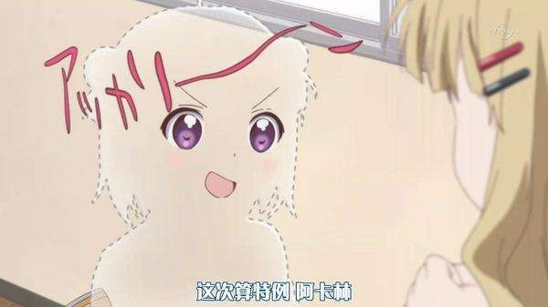 二次元基本术语和常识,科普二次元术语整理