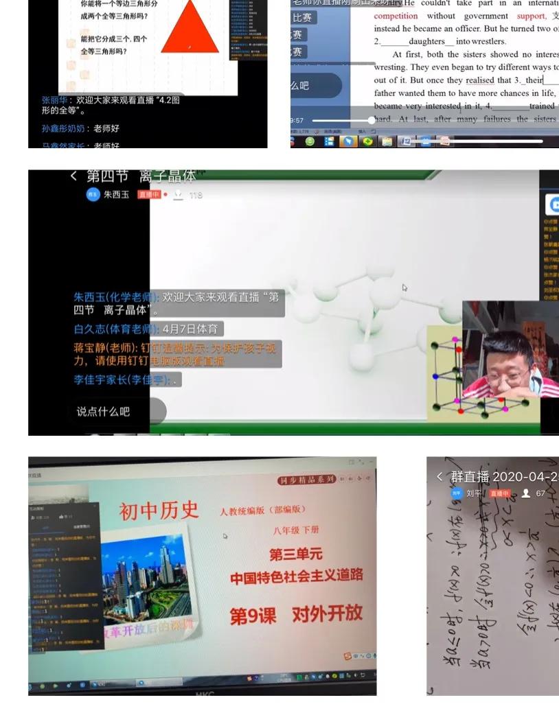 别样的教育后续,别样的教育故事