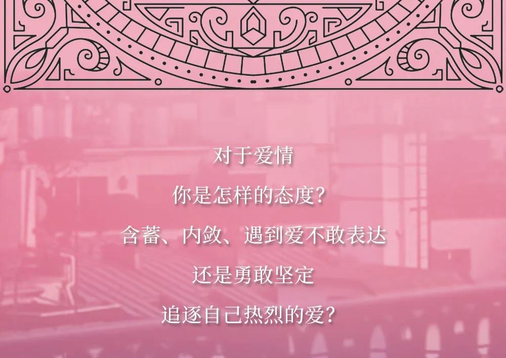 YSL直升机狂爱来袭，带你穿越巴黎，“上天”告白