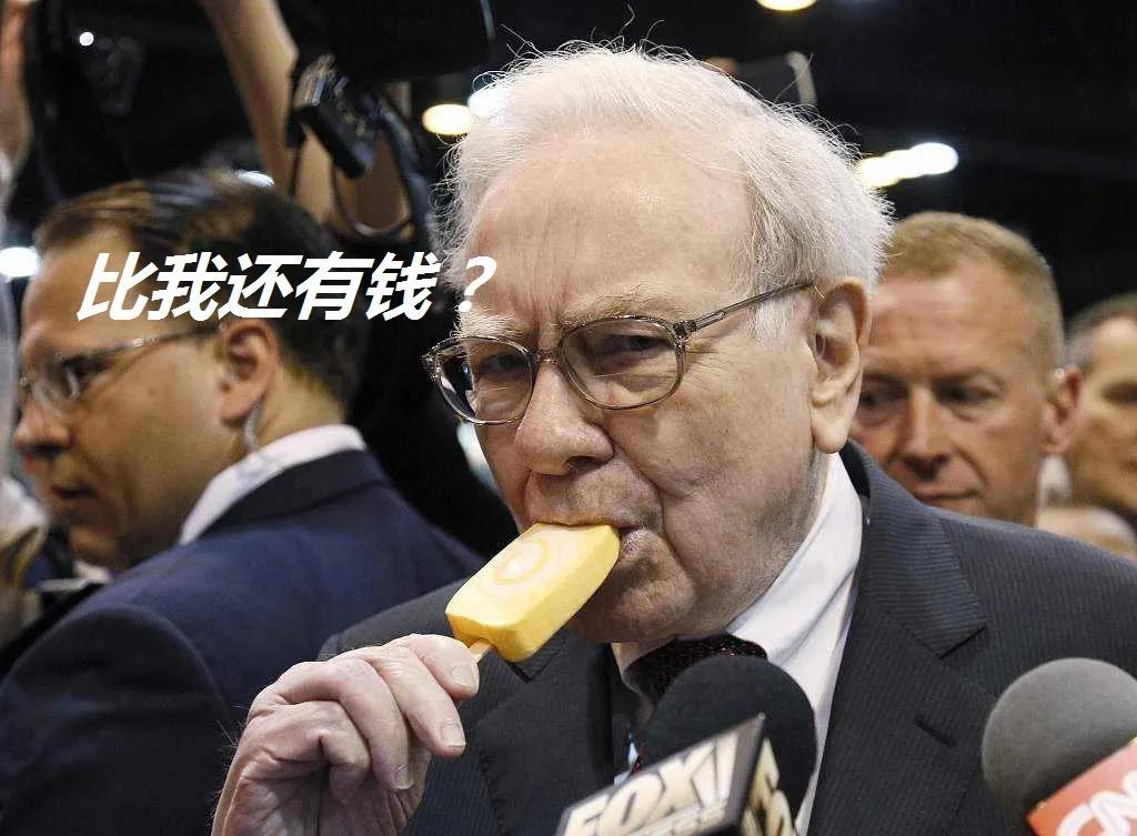 蚂蚁集团上市获利,蚂蚁集团最大的股东是社保基金吗