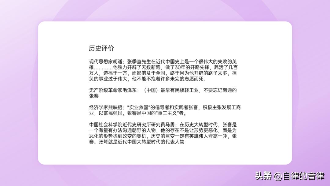 新手想入手ppt怎么做呢,被问到ppt做的怎么样如何回答
