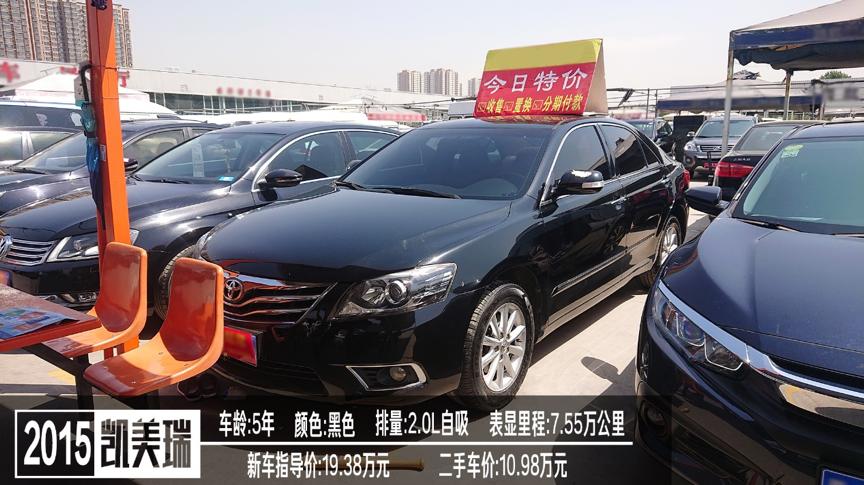 二手车行情凯美瑞性价比,二手车凯美瑞经典价格