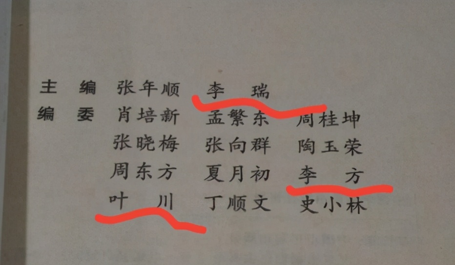 小红成为王熙凤的丫头,小红怎么起名字好听