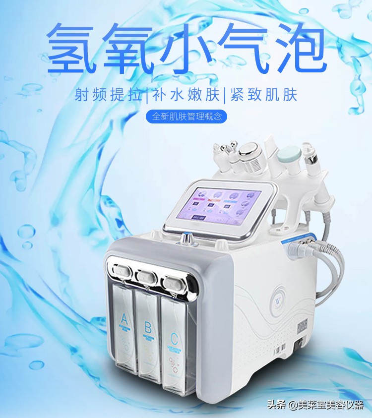小气泡面膜的功效与作用,美容院的小气泡是什么原理