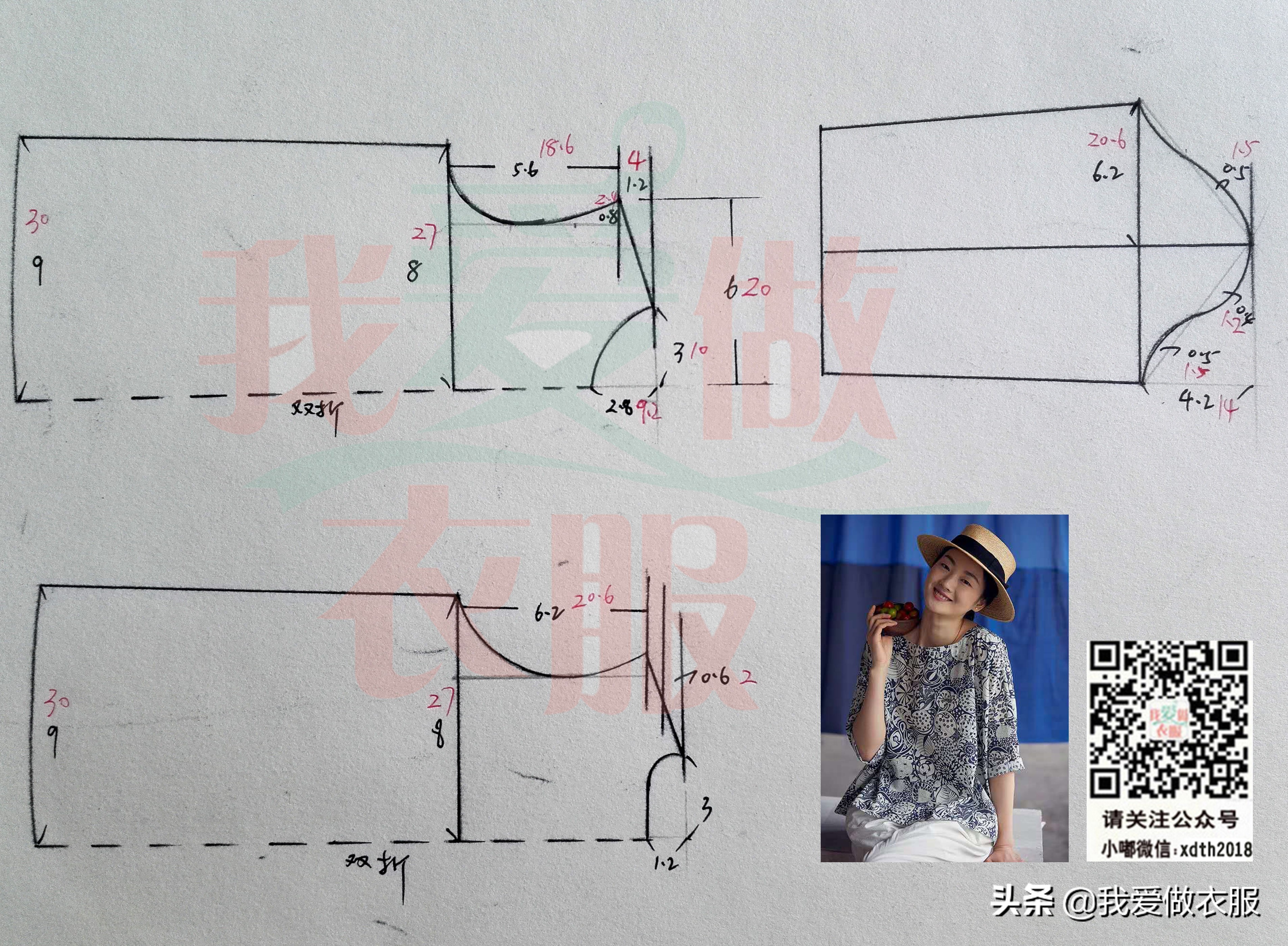 麻料女款上衣的裁剪方法,麻料宽松上衣裁剪视频教程大全