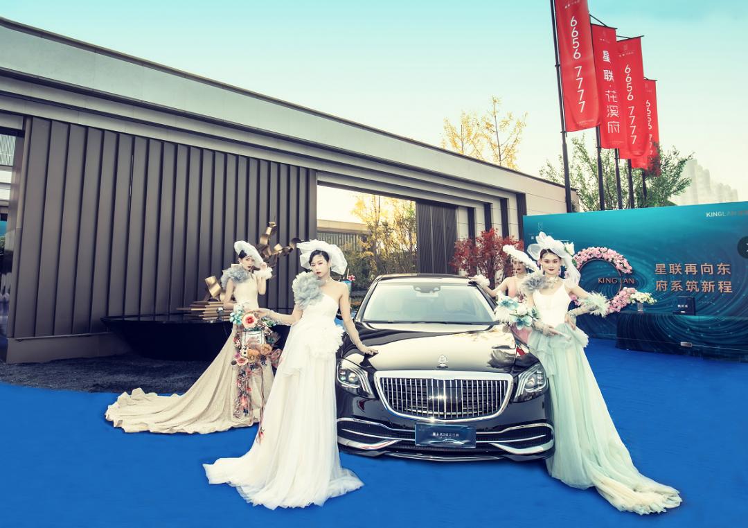 星联·花溪府美学生活馆璀璨盛放,启幕郑东的美学时代