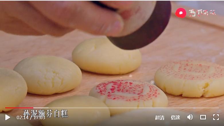 富察皇后最爱的糕点,富察皇后糕做法