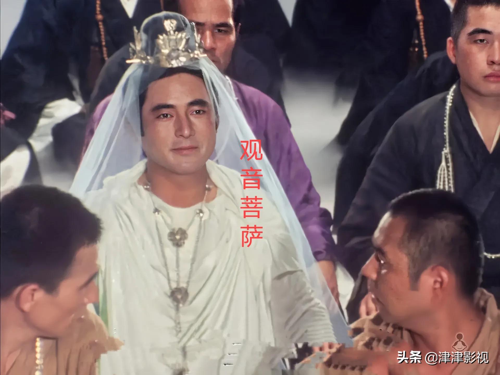 男观音和女观音,西游记金角银角的干娘出场片段