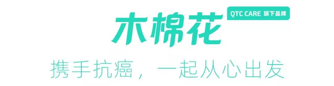 记录母亲病重的经历,记录癌症母亲的生活