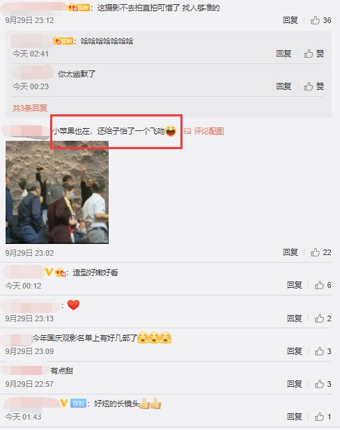 汪峰和章子怡一家五口团聚,章子怡出镜汪峰电影谈夫妻之道